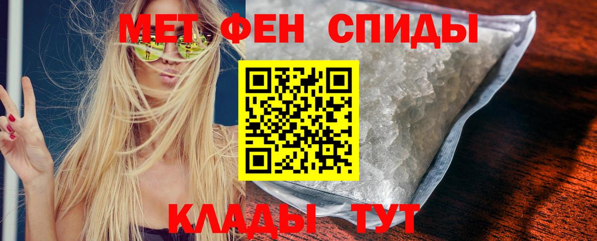 Amphetamine VHQ  Вход с VPN  Amphetamine  Ноябрьск 