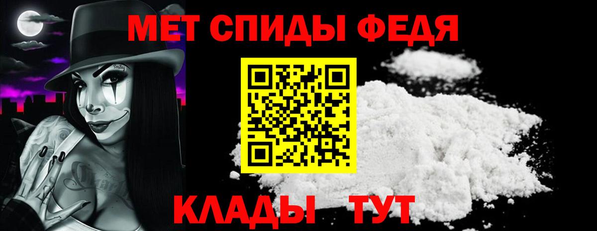 Ноябрьск  Alpha-PVP СОЛЬ кристаллы  Кокаин  Вход с VPN  МЕФ кристаллы  Марихуана  ГАШ 