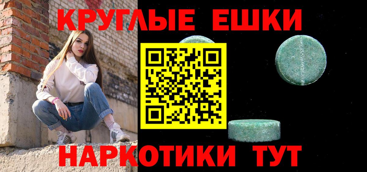 ЭКСТАЗИ Cube  Ecstasy  Вход с VPN  Ноябрьск  Экстази диски 