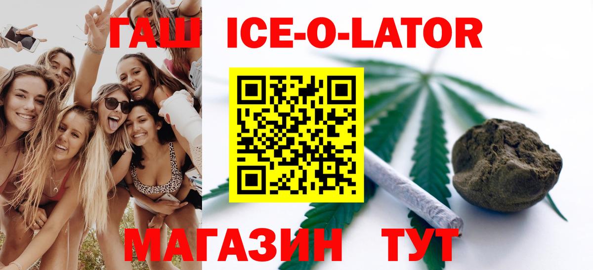 АМФЕТАМИН Ноябрьск