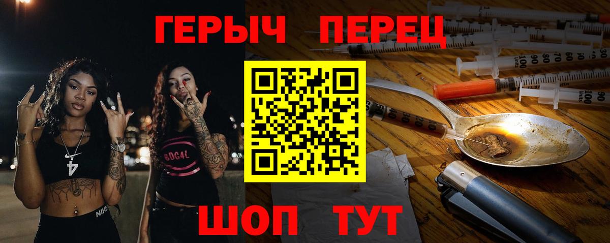 Героин афганец Ноябрьск