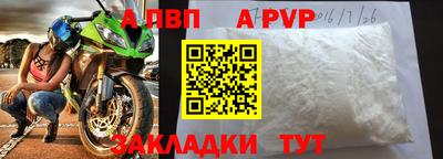 тгк Тулун