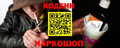 тгк Тулун