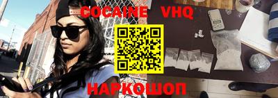 тгк Тулун