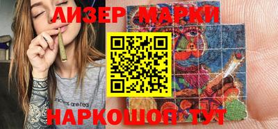 тгк Тулун