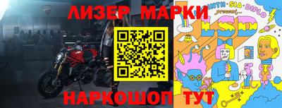 синтетический гашиш Тула