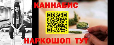 синтетический гашиш Тула