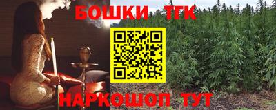 синтетический гашиш Тула