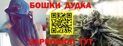 синтетический гашиш Тула