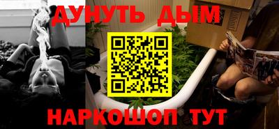синтетический гашиш Тула