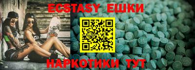 синтетический гашиш Тула