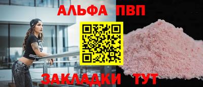 тгк Тулун