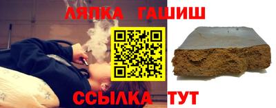 синтетический гашиш Тула