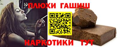 тгк Тулун