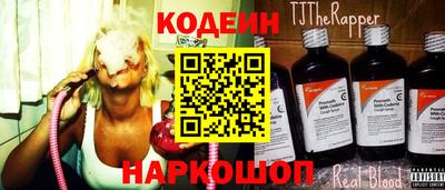тгк Тулун