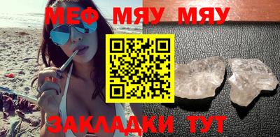 МДМА Туймазы