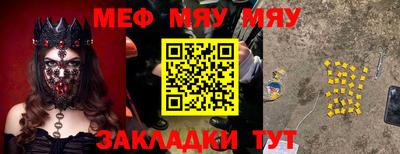 МДМА Туймазы