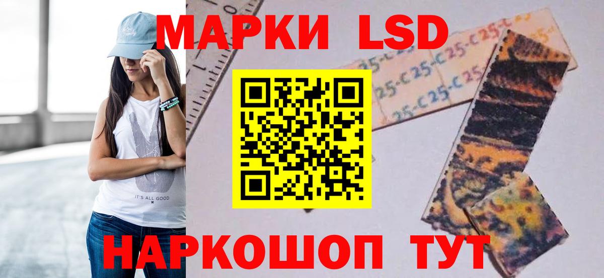 ЛСД экстази ecstasy  LSD-25 экстази кислота  Лсд 25 экстази  Вход с VPN  Ноябрьск 