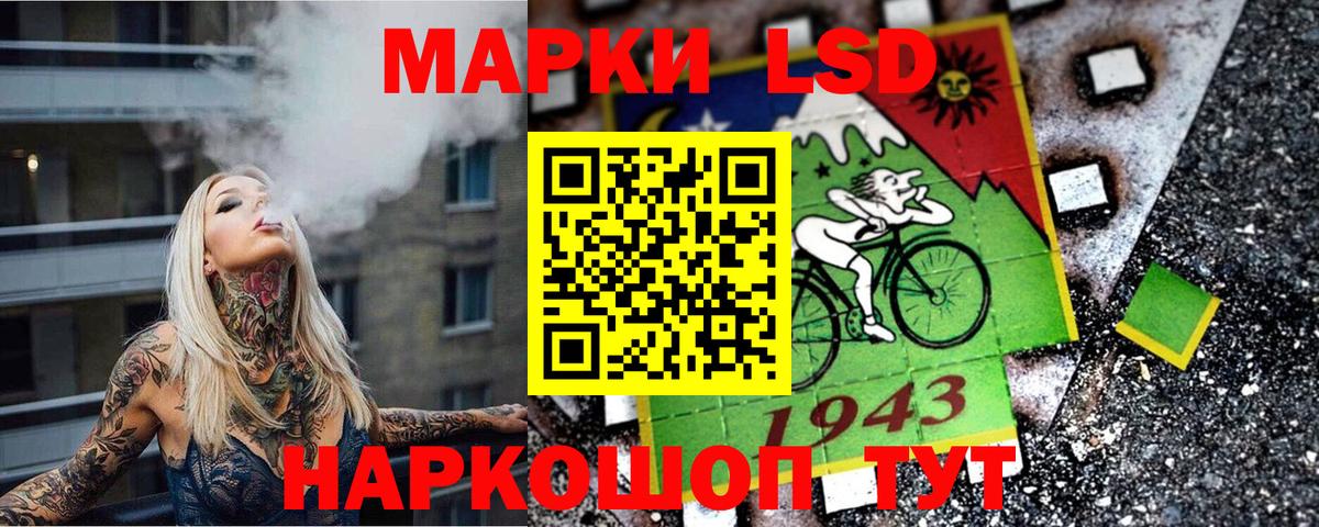 Марки 25I-NBOMe 1,5мг  Наркотические марки  Ноябрьск  Марки 25I-NBOMe 1,5мг  Вход с VPN 