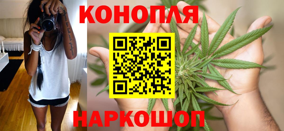 Ноябрьск  Марихуана планчик  Вход с VPN  Конопля AK-47  МАРИХУАНА сатива 