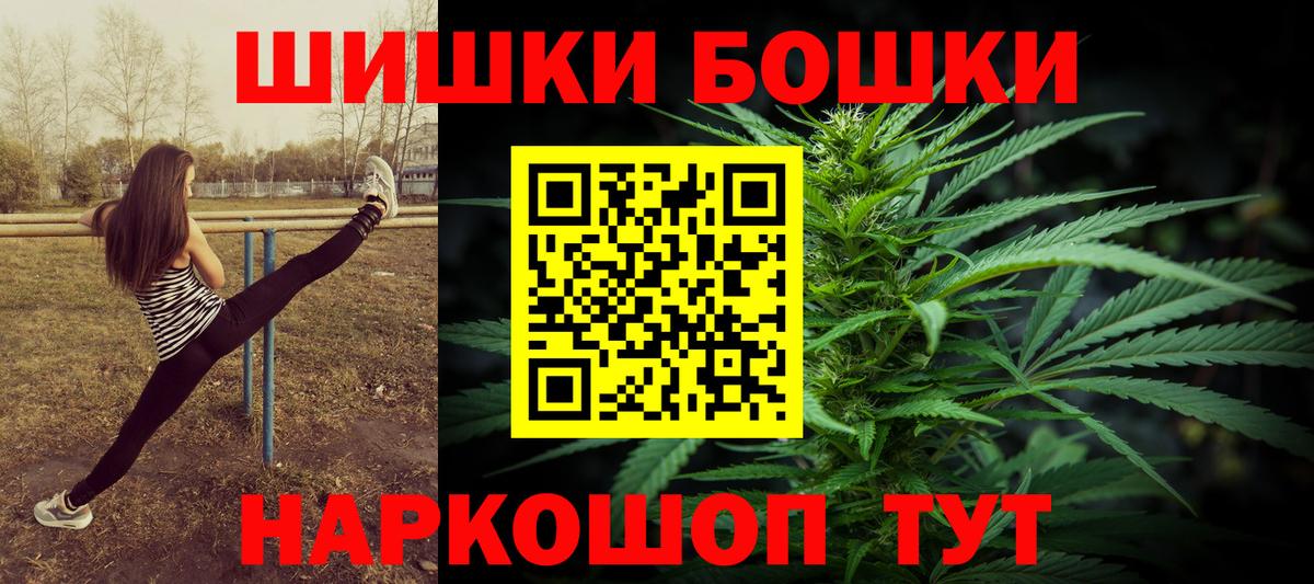 МАРИХУАНА VHQ Ноябрьск